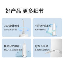 博皓 F37 电动洗牙器 樱花粉
