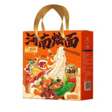 ??李老莫 河南羊肉烩面礼盒装1638g（117g*14袋）