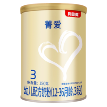 【天猫U先】限新客 贝因美菁爱婴儿配方奶粉3段150g