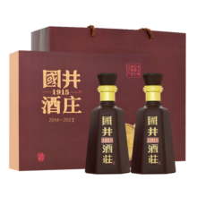 国井53度白酒 酒庄纪念酒浓香型 礼盒装白酒 送礼收藏 礼品酒 53度 500mL 2瓶