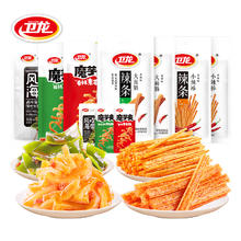 卫龙 辣条大面筋麻辣零食解馋小零食