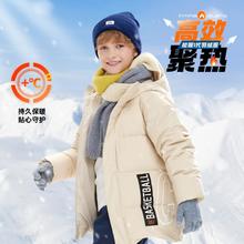361° 男中大童羽绒服