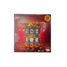 LEGO 乐高 80116 福来运转灯拼搭积木玩具新年礼物