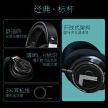 飞利浦（PHILIPS）【政府补贴】头戴式耳机有线耳机hifi舒适耳机监听耳机电竞游戏黑神话悟空耳机SHP9500
