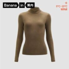 Bananain 蕉内 轻热皮501+女士薄暖保暖内衣打底衫 多色
