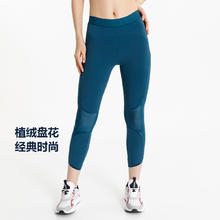 迪卡侬 DECATHLON 网纱透气瑜伽运动长裤 8597044