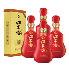口子窖 二十年型 兼香型白酒 41度 500ml*4瓶 整箱装 低度白酒 年货