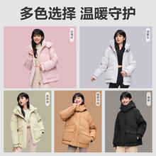 波司登 2024冬季女鸭绒羽绒服短款时尚休闲连帽保暖外套 B40145902XS 黑色8056 160/84A