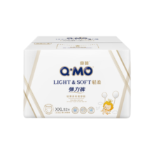 奇莫（Q-MO）轻柔婴儿拉拉裤超薄透气干爽尿不湿宝宝弹力裤男女宝宝通用尿裤 弹力裤 XXL码52片【15kg以上】
