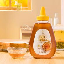 供货胖东来 森蜂园蜂蜜1kg