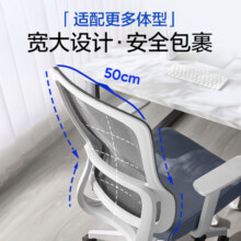 网易严选家用电脑椅舒适久坐学习椅人体工学椅办公座椅宿舍学生