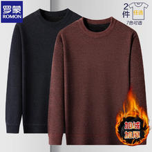 ROMON 罗蒙 仿雪貂绒毛衣圆领针织打底衫 藏青+红色 XL (建议135-150斤)