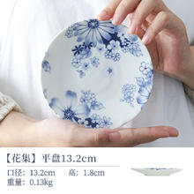 KINGZUO 美浓烧花集陶瓷碗蘸酱碟水果盘子汤面碗饭碗日式餐具汤碗
