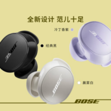 BOSE 博士 QuietComfort 小鲨2代 入耳式真无线主动降噪蓝牙耳机 经典黑