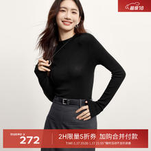 20点开始：伊芙丽 半高领全成型针织长袖 黑色 M 105-120斤
