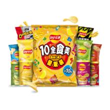 Lay's 乐事 薯片 混合口味 410g