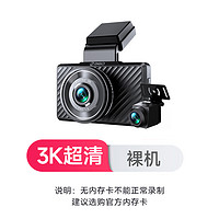 360 G580 行车记录仪