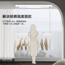 金贵夫人电动晾衣架升降阳台家用隐形晾衣杆伸缩晒衣架自动隐藏智能晾衣机 白A10-LS+声控+小屏照明