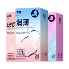 大象 超薄玻尿酸避孕套 组合66只
