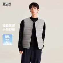 全尺码统一价 雪中飞男士羽绒服马甲