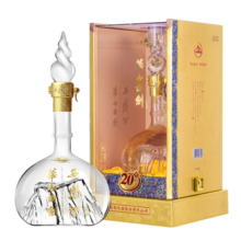 西凤酒 华山论剑20年 52度 500ml 单瓶装 凤香型白酒 年货送礼