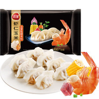 三全 私厨 虾仁玉米水饺 480g （任选5件）