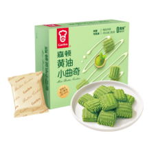 嘉顿黄油小曲奇饼干抹茶牛乳味288g办公室休闲零食品饼干