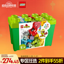 乐高 LEGO 得宝 10914 豪华缤纷大绿桶 大颗粒积木桌