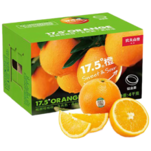 京东百亿补贴：农夫山泉 NONGFU SPRING 17.5°橙 脐橙 铂金果 4kg 礼盒装