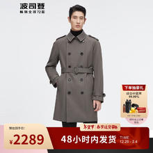 波司登 男士冬季羽绒服 B20144277