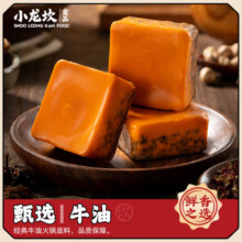 小龙坎 火锅底料 新型一料多用牛油冒菜干锅麻辣香锅调料 颗粒装 红汤牛油80g*5【单颗装】