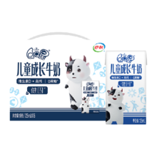 伊利QQ星儿童学生牛奶健固125ml*16盒整箱