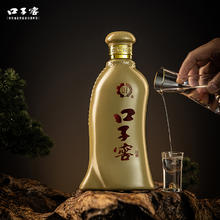 88VIP会员：口子窖 5年型46度兼香型白酒500ML*4瓶