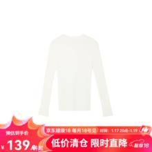 网易严选 0压0感轻生活，100%羊毛一体无缝毛衣打底衫