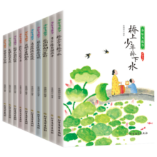 飞花令里读诗词?少年版?套装全10册 课外阅读 阅读 课外书寒假阅读寒假课外书课外寒假自主阅读假期读物省钱卡