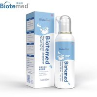 博益特 BIOTEMED 医用生理盐水洗鼻喷雾60ml