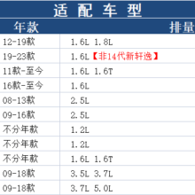 博世空气滤芯格清器日产轩逸新蓝鸟奇骏逍客天籁骐达骊威逍客劲客