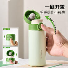 88VIP会员：LOCK&LOCK 保温杯350ml （四色可选）