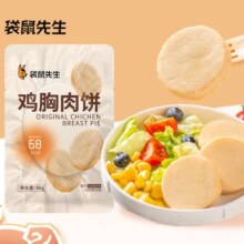 袋鼠先生 开袋鸡胸肉饼 60g*12件