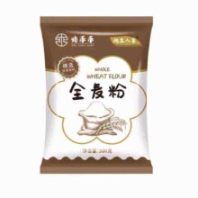 无添加全麦粉500g*2*2件