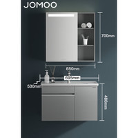 JOMOO 九牧 极简浴室柜陶瓷一体盆洗大收纳智能灯镜柜组合70cm A2715-13HU-6