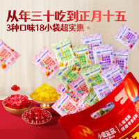 小鹿蓝蓝 0蔗糖果汁软糖大礼包 360g