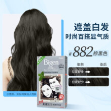 Bigen美源发采快速黑发霜 80g（棕黑色 882）进口 快速染发健康遮白