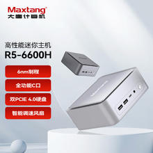 大唐 Maxtang NUC准系统迷你主机（R5-6600H、集成显卡、无内存、无硬盘）