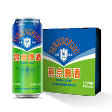 燕京啤酒 老燕京 12度特啤酒 500ml*3听