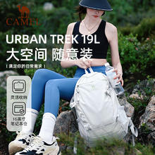骆驼 户外徒步爬山登山包