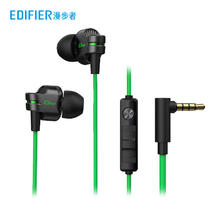 EDIFIER 漫步者 HECATE GM380 入耳式双动圈有线线控耳机