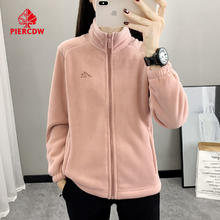 PIERCDW 帕瑞萨 P24LQ2511 女款抓绒衣