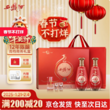 西凤酒 陶龄 12年45度白酒礼盒装 500ml*2瓶