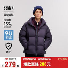 森马 张新成同款|羽绒服男24冬外套三防发热面包服上衣109724113201 紫色70198 M